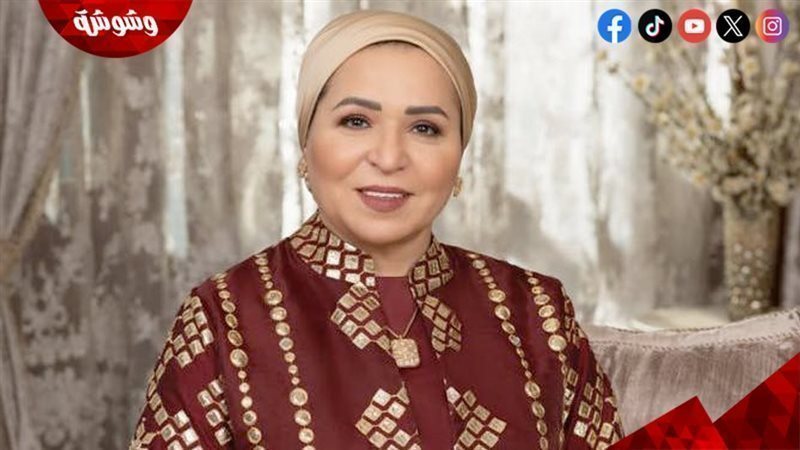 السيدة انتصار السيسي
