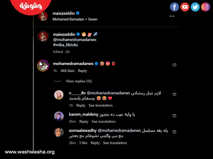 بالصور.. حفل زفاف محمد الدسوقى رشدى وداليا‎‎ حمدى